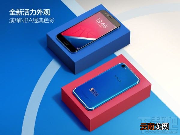 vivoX9活力蓝多少钱？vivoX9蓝色上市时间及价格介绍