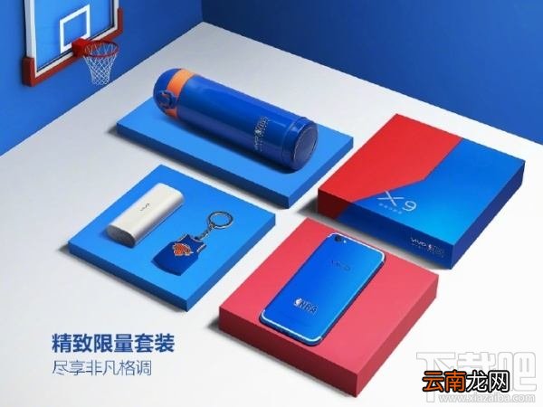 vivoX9活力蓝多少钱？vivoX9蓝色上市时间及价格介绍