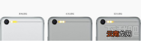 魅蓝e2和魅蓝note5哪个好？魅蓝e2和魅蓝note5区别对比