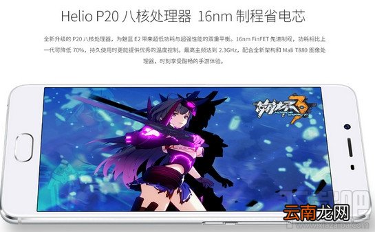 魅蓝e2和魅蓝note5哪个好？魅蓝e2和魅蓝note5区别对比