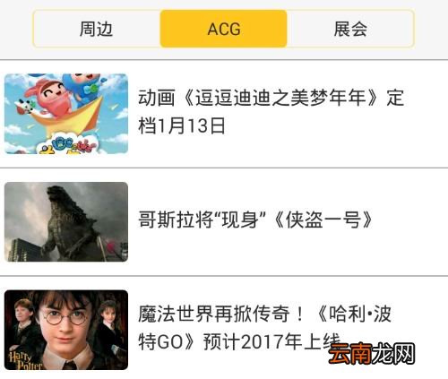 漫画屋手机版详细使用步骤介绍