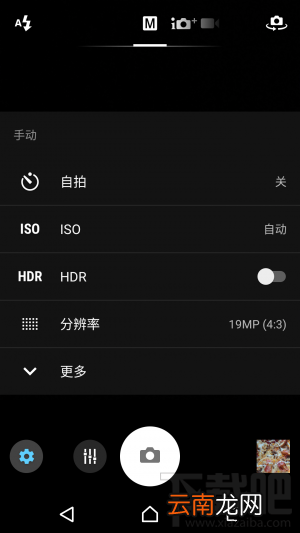 索尼Xperia XZs怎么样？值得买吗？
