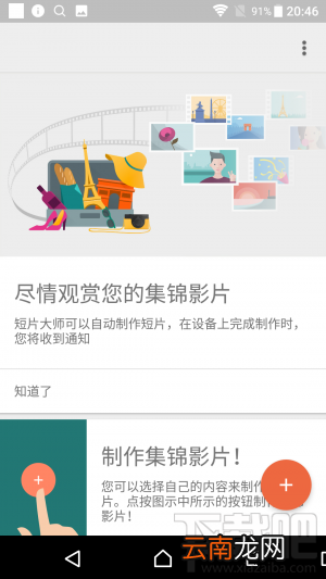 索尼Xperia XZs怎么样？值得买吗？