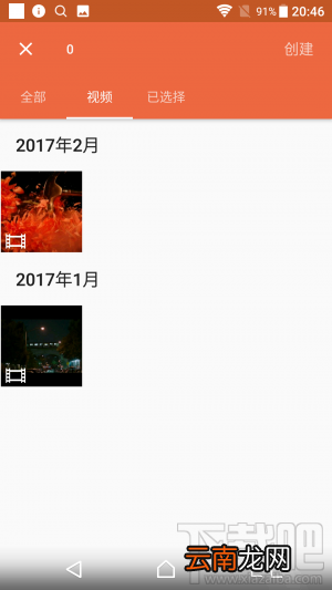 索尼Xperia XZs怎么样？值得买吗？