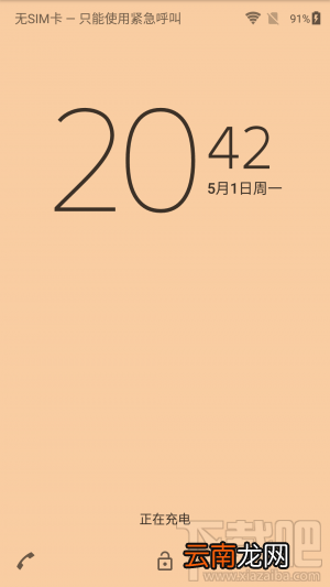 索尼Xperia XZs怎么样？值得买吗？