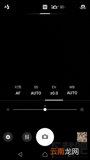 索尼Xperia XZs怎么样？值得买吗？