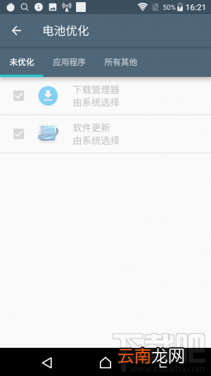 索尼Xperia XZs怎么样？值得买吗？