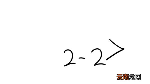 老鼠数字简笔画 老鼠的数字画法