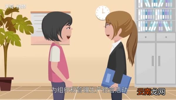 管理费用包括哪些 管理费用包括哪些内容