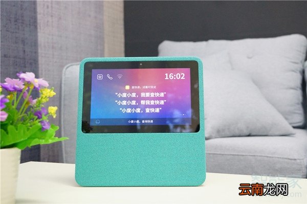 小度在家无法连接网络