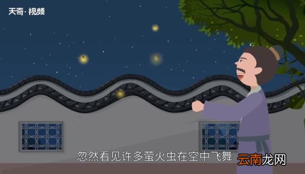 囊萤映雪的意思 囊萤映雪的含义是什么
