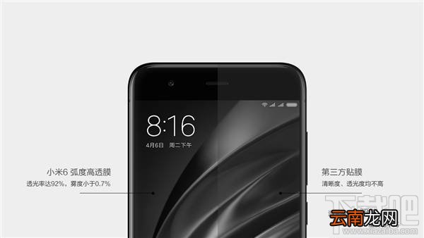 小米6官方保护套怎么样？小米6官方贴膜怎么样？
