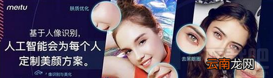 美图t8和美图m8对比哪个好？美图m8和t8区别对比