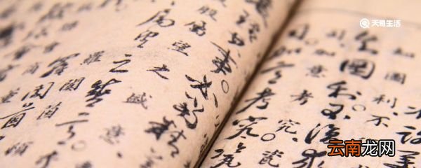 詹何钓鱼原文及译文 詹何钓鱼文言文原文翻译及寓意
