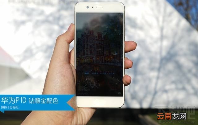 美图M8和华为P10哪个好？华为P10和美图M8对比