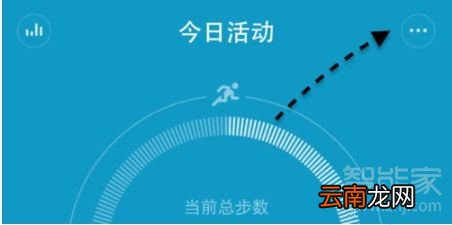 小米手环4丢了怎么定位