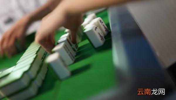 打麻将赢的秘诀是什么 打麻将的赢法