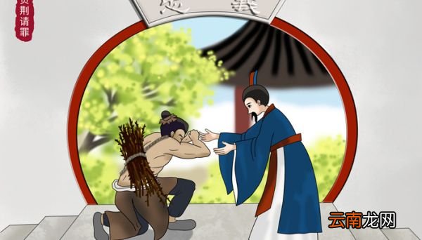 负荆请罪的主人公是谁 负荆请罪的主人公是谁人