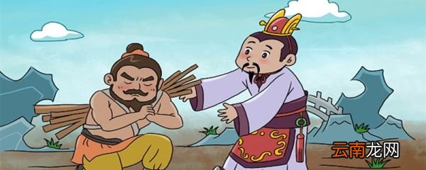 负荆请罪的主人公是谁 负荆请罪的主人公是谁人