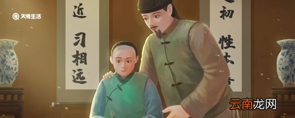 邑人奇人,稍稍宾客其父,或以钱币乞之的意思 邑人奇人,稍稍宾客其父,或以钱币乞之的出处
