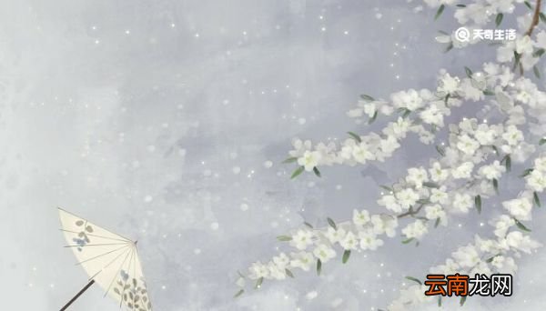 无可奈何花落去似曾相似燕归来赏析 无可奈何花落去似曾相似燕归来翻译