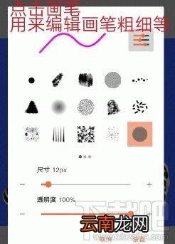 picsart怎么切换成中文