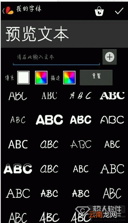 picsart怎么切换成中文
