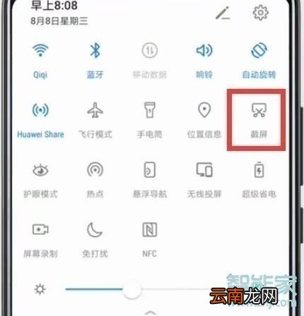 荣耀v30怎么截屏