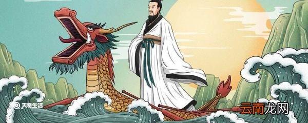 屈原字什么号什么代表作有什么 屈原字什么号什么