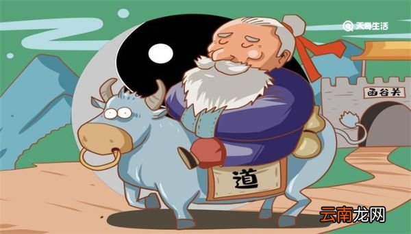 道德经多少字 道德经多少字数