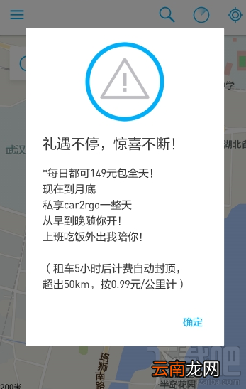 哪些城市有car2go