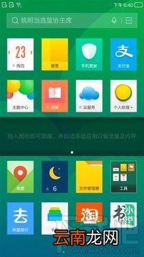 ivvi F1值得买好用吗？