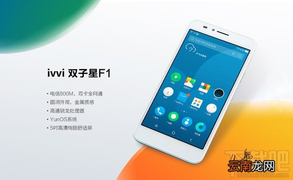 ivvi F1值得买好用吗？
