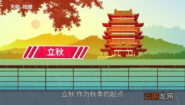 最短的季节是什么 最短的季节是什么季节