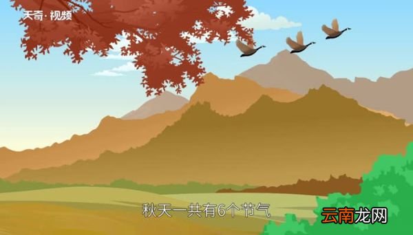 最短的季节是什么 最短的季节是什么季节