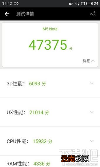 魅蓝5s和魅蓝note5哪个好？魅蓝5s和魅蓝note5区别
