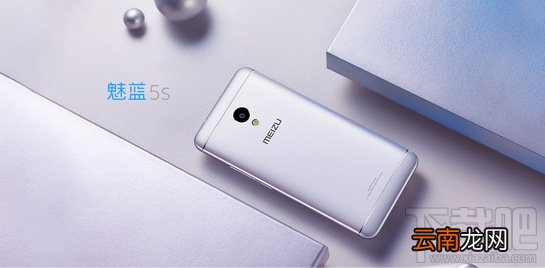 魅蓝5s和魅蓝note5哪个好？魅蓝5s和魅蓝note5区别