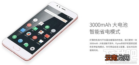 魅蓝5s和魅蓝note5哪个好？魅蓝5s和魅蓝note5区别