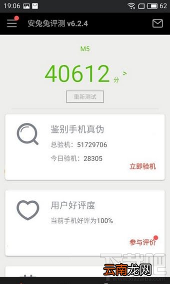 魅蓝5s和魅蓝note5哪个好？魅蓝5s和魅蓝note5区别