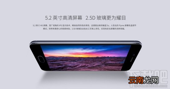 魅蓝5s和魅蓝note5哪个好？魅蓝5s和魅蓝note5区别