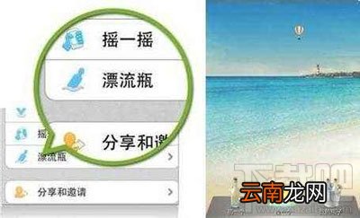 微信漂流瓶收不到回复怎么回事？