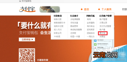 淘宝集分宝怎么获得？集分宝怎么获得？