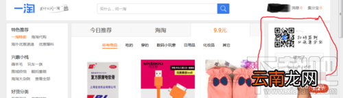 淘宝集分宝怎么获得？集分宝怎么获得？
