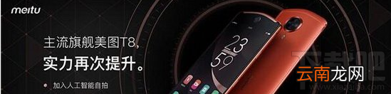 美图t8和mate9哪个好？华为mate9和美图t8对比介绍
