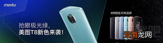 美图t8和mate9哪个好？华为mate9和美图t8对比介绍