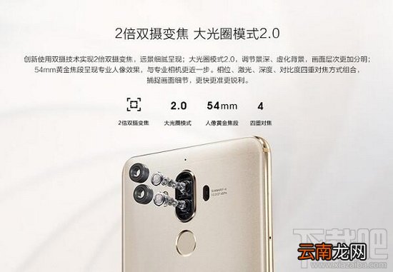 美图t8和mate9哪个好？华为mate9和美图t8对比介绍