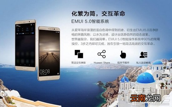 美图t8和mate9哪个好？华为mate9和美图t8对比介绍