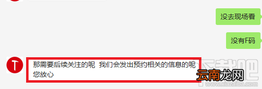 锤子坚果pro怎么预约购买？坚果pro怎么预约