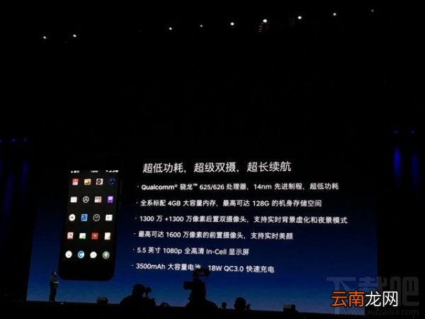 坚果Pro发布会回顾 锤子坚果Pro发布会亮点介绍