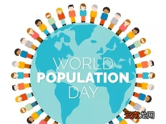 世界上人口最多的国家